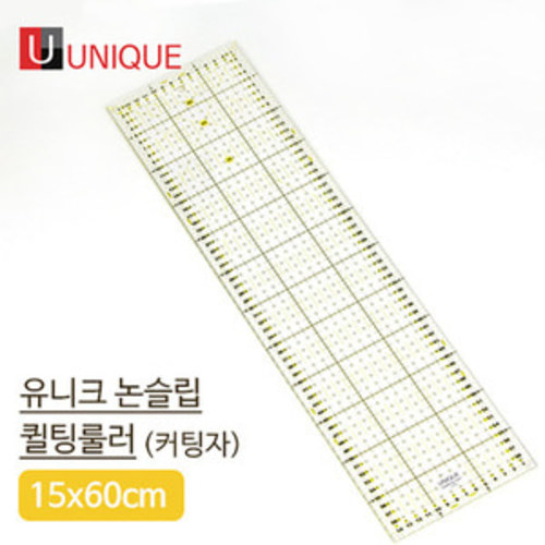 유니크)논슬립 퀼팅룰러(15x60cm) 21541