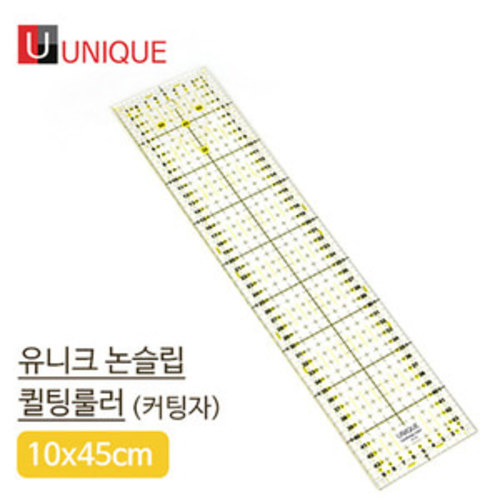 유니크)논슬립 퀼팅룰러(10x45cm) 21540
