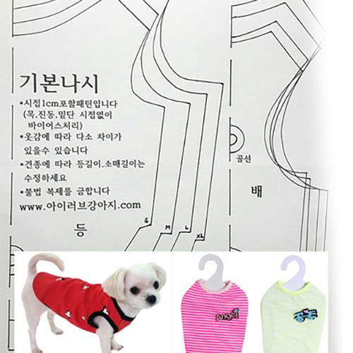 강아지옷본 기본 나시 (S~XL) - 38959 E2
